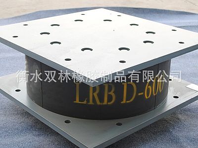 济宁LRB铅芯隔震橡胶支座